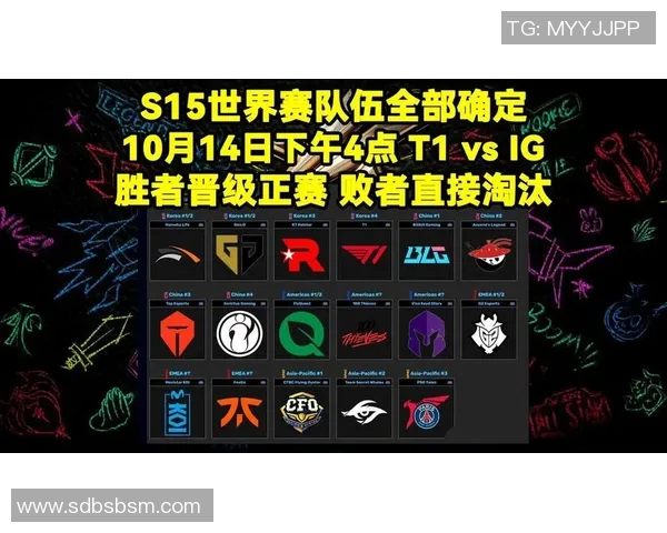 S15LOL赛后复盘V5与IG对决的精彩瞬间与战术分析