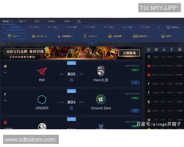电竞比分CSGO热点解析RNG战队包夹战术的成功与挑战