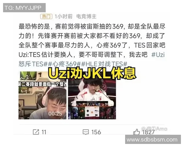 esports数据LNG战队在英雄联盟配合排行榜中荣登第六名展现强大团队实力