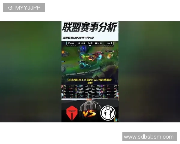 2026电竞新闻S15LOL赛事分析DOTA2热点聚焦TES团队的全面压制表现 2026电竞新闻S15LOL赛事分析DOTA2热点聚焦TES团队的全面压制表现